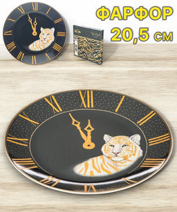 ТАРЕЛКA ЗАКУСОЧНАЯ  LEFARD TOP STYLE ЧАСЫ 20,5 СМ СЕРАЯ