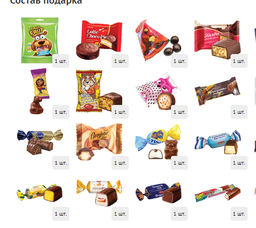 Мешочек сладостей синий 500 г. текстиль - Сладкий мир фото 2