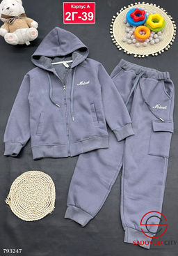 Костюм теплый с начёсом