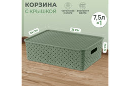 Корзинка с крышкой 7,5 л 35*24,5*10,5 см Береста оливковая - Elan gallery фото 9