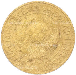 Монета 1 копейка 1928 года