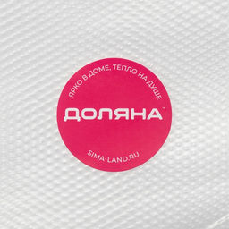 Кондитерские мешки одноразовые Доляна, 30 мкм, 32.5?22.5 см (размер М), 100 шт.  фото 5