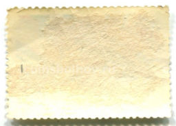 Марка Игры XXIV Олимпиады -Бег 1988 год