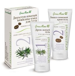 Антицеллюлитный двухступенчатый комплекс-уход для тела Кофеин и Розмарин 2*100 мл Green mama/Грин мама  фото 2