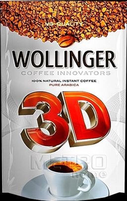 Wollinger. 3D 190 гр. мягкая упаковка