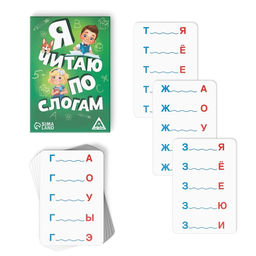 Настольная обучающая игра Я читаю по слогам, 20 карточек - Лас играс фото 8