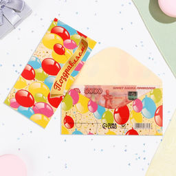 Цена за 10 шт. Конверт для денег Поздравляем! воздушные шары, 16х8 см