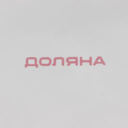 Конфетница Доляна «Зайка», 650 мл, 21.5×15.5×16.5 см, доломит, белая