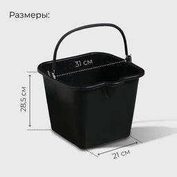 Ведро строительное, пластиковое (резинопластик), 12 л, квадратное, с носиком