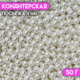 Кондитерская посыпка Шестой элемент, 4 мм, 50 г