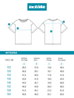 ACOOLA / Футболка детская для девочек Galatsia красная полоска  фото 7