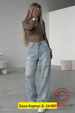 Джинсы с высокой посадкой