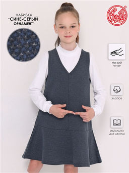 сарафан 1ДПС3456258н