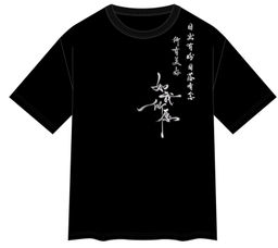 футболка 1ПДФК4606001