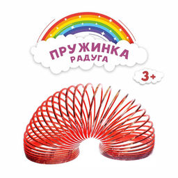 Пружинка - радуга «Динозавры», d=6.2 см