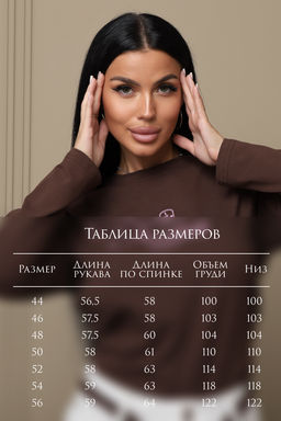 Лонгслив женский ЛЖ001