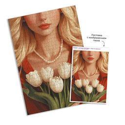 ФРЕЯ Пазл 500 элемент. PZL-500/80 Сегодня твой день