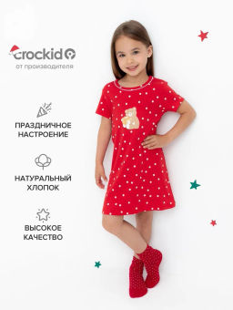 К 1155/насыщенно-красный,горошек сорочка для дев