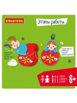 Набор для творчества BONDIBON. Игрушка из фетра. Матрешка. В лучших традициях!  фото 5
