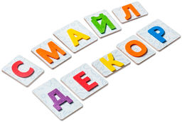 Обучающая игра Тактильные буквы - Smiledecor фото 4