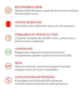 Термолеггинсы женские ACTIVE -35/ - Comazo фото 5