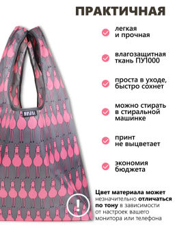 Мод.3, Сумка-майка Принт (SM3pr). Розовые лошадки НОВИНКА!!! - Moshna фото 5