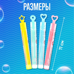 Цена за 48 шт. Мыльные нелопающиеся пузыри Разные формы, Микс, 3 мл - Funny toys фото 2