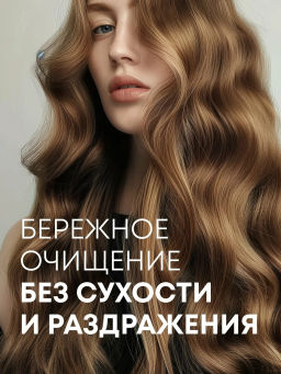 "NS" шампунь д/устав.и ослабл.вол.защита и энергия400