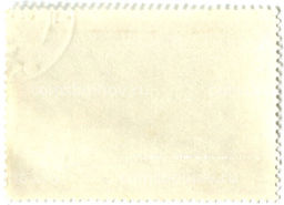 Марка Рембрандт Притча о работниках на винограднике 1637 год