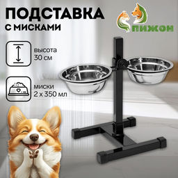 Подставка с мисками, 2350 мл, высота 30 см, разборная, чёрная