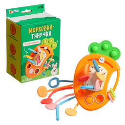 Уценка Развивающая игрушка Морковка-тянучка