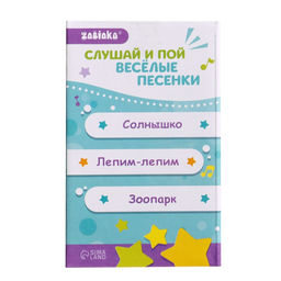 Музыкальная неваляшка «Весёлый малыш», жёлтый