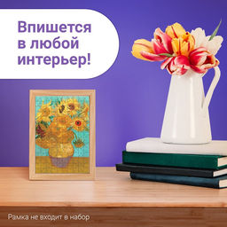 Цена за 2 шт. Мини - пазлы в колбе «Подсолнухи Винсента», 150 деталей