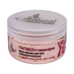 Маска Винная для тела: Глинтвейн+ламинария (mulled wine body skin mark). Лимфодренаж+релаксация Код 7761 - вес 200 г