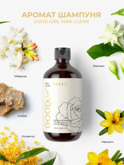 Детокс Шампунь GOOD GIRL