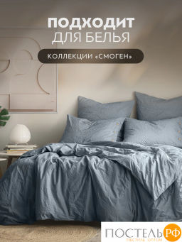 Простыня на резинке PRIME PRIVE СМОГЕН хлопок голуб.  фото 6