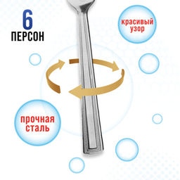 40666 Вилки столовые 6шт нерж/ст MB (х80) - Mayer&boch фото 5