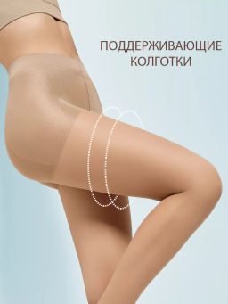 PERFECT BODY 30 (50/5) - daino - Omsa фото 13