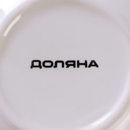 Подставка под чайный пакетик Доляна Лаванда, 129 см, цвет белый  фото 7