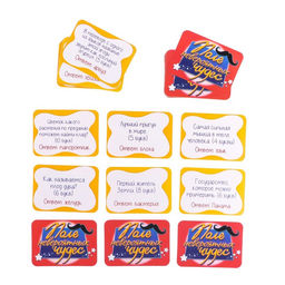 Настольная игра Поле невероятных чудес - Лас играс kids фото 12