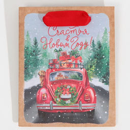 Пакет крафтовый вертикальный Новогодний экспресс, S 12 15 5.5 см - Дарите счастье фото 6