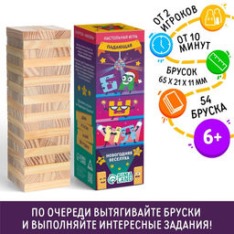 Новогодняя падающая башня Новый год: Веселуха, 54 бруска и наклейки, 6+