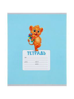 Тетради 10 штук, 18 листов в клетку Calligrata KIDS, серые листы, блок №2, 5 видов