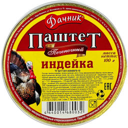 Цена за 2шт. БАРС Паштет печёночный из индейки "ДАЧНИК" 100гр  ламистр, , шт