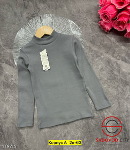 Водолазка детская однотонная - Bruno фото 15