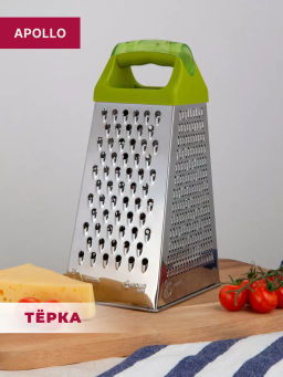 Терка APOLLO genio Olivia 23 см