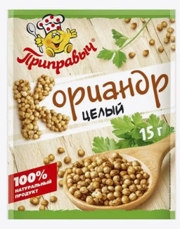 КОРИАНДР в зернах 15 г - Приправыч фото 2