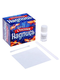 Набор для опытов «Волшебная история», 8 опытов