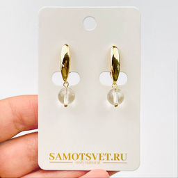 Серьги с Горным Хрусталем