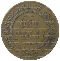 1 пенни 1922 года Австралия